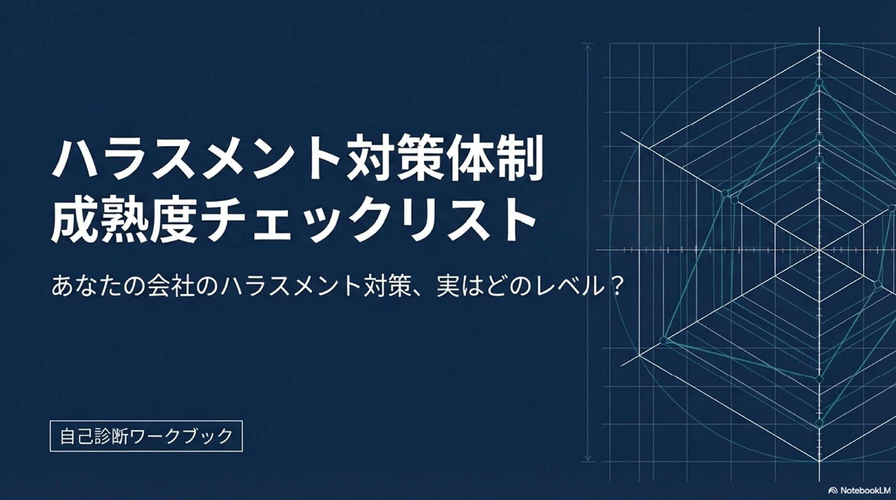 スクリーンショット 2026-04-13 015444